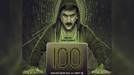 فيلم 100 2021 مترجم