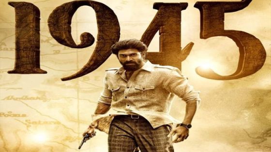 فيلم 1945 2022 مترجم