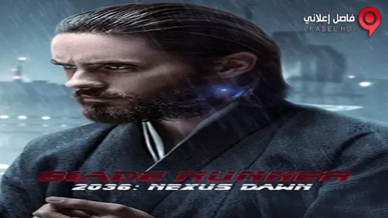 فيلم 2036 Nexus Dawn 2017 مترجم