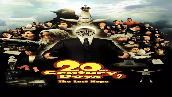 فيلم 20th Century Boys 2: The Last Hope 2009 مترجم