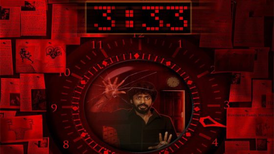 فيلم 3:33 2021 مترجم