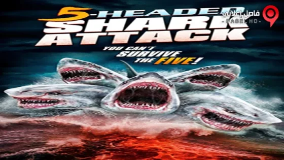 فيلم 5 Headed Shark Attack 2017 مترجم