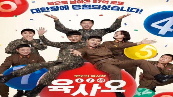 فيلم 6,45 2022 مترجم