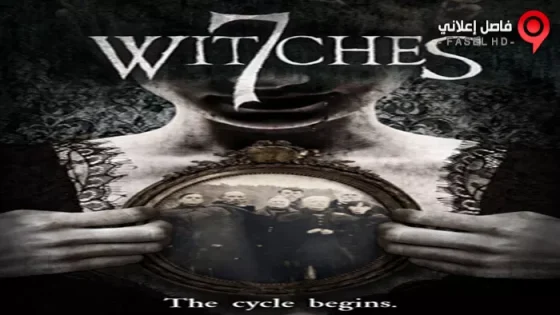 فيلم 7 Witches 2017 مترجم