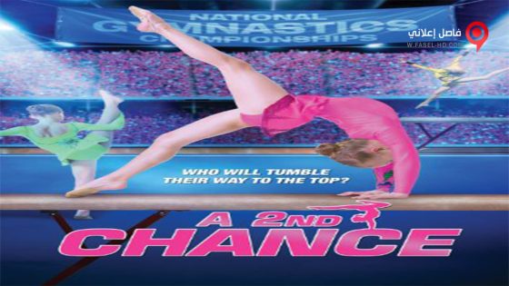 فيلم A 2nd Chance 2011 مترجم