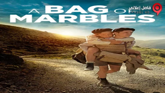 فيلم A Bag of Marbles 2017 مترجم