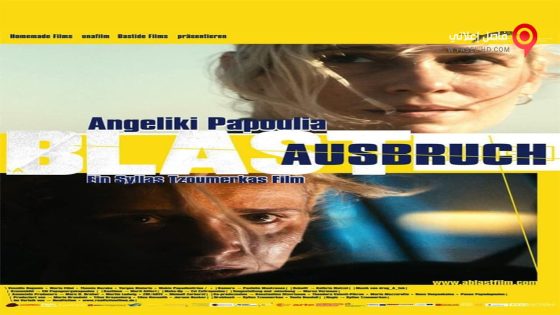 فيلم A Blast 2014 مترجم