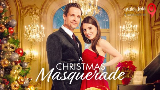 فيلم A Christmas Masquerade 2022 مترجم