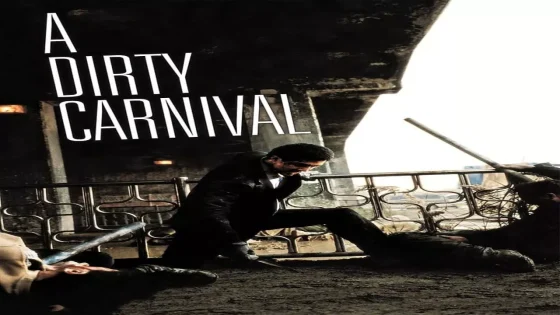 فيلم A Dirty Carnival 2006 مترجم