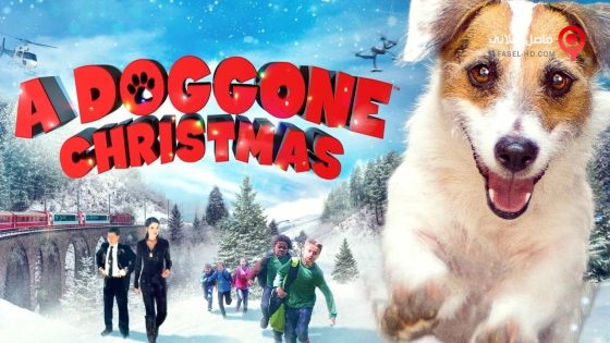 فيلم A Doggone Christmas 2016 مترجم