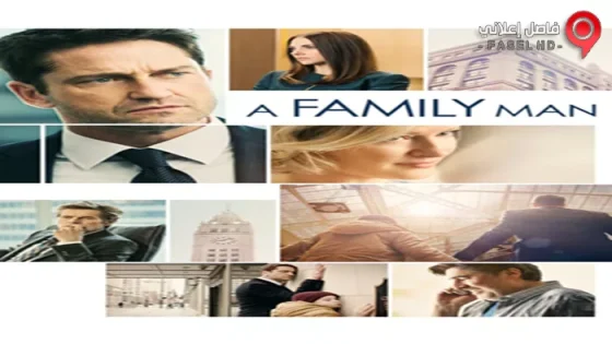 فيلم A Family Man 2017 مترجم