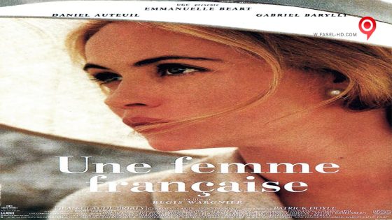 فيلم A French Woman 1995 مترجم