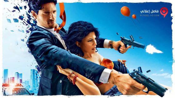 فيلم A Gentleman 2017 مترجم