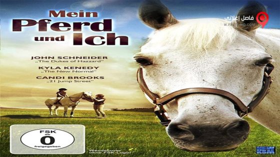 فيلم A Gift Horse 2015 مترجم