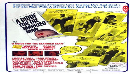 فيلم A Guide for the Married Man 1967 مترجم