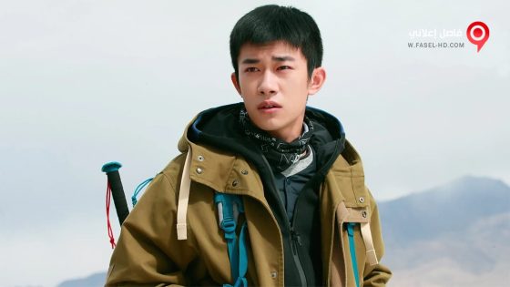 فيلم A Little Red Flower 2020 مترجم