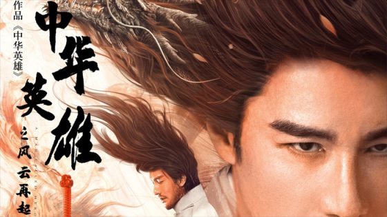 فيلم A Man Called Hero 2022 مترجم