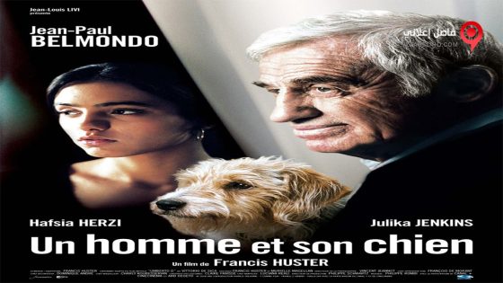 فيلم A Man and His Dog 2008 مترجم