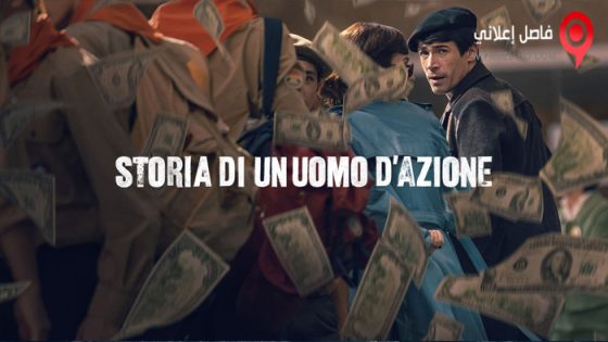 فيلم A Man of Action 2022 مترجم