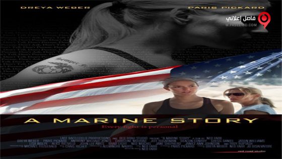 فيلم A Marine Story 2010 مترجم