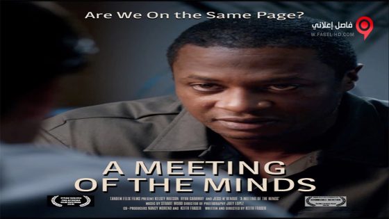 فيلم A Meeting of the Minds 2016 مترجم