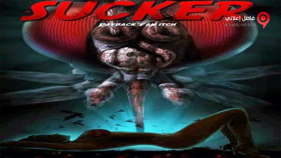 فيلم A Mosquito-Man 2016 مترجم