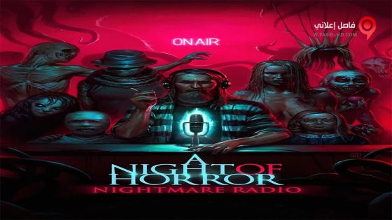 فيلم A Night Of Horror 2019 مترجم