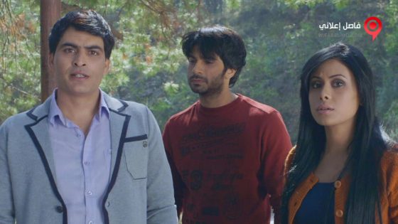 فيلم A Scandall 2016 مترجم