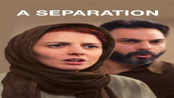 فيلم A Separation 2011 مترجم