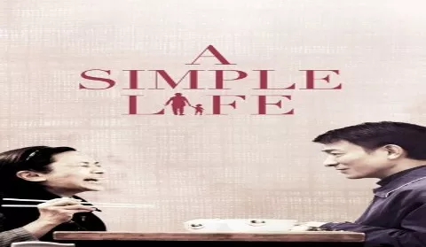 فيلم A Simple Life 2011 مترجم