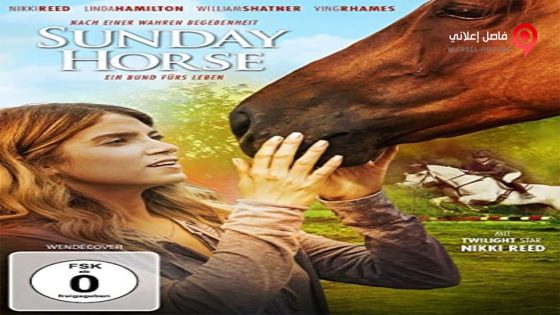 فيلم A Sunday Horse 2015 مترجم