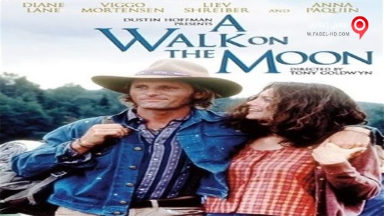 فيلم A Walk on the Moon 1999 مترجم