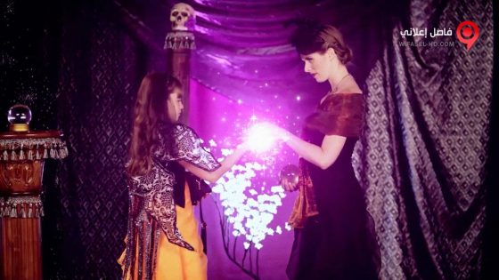 فيلم A Witches’ Ball 2017 مترجم