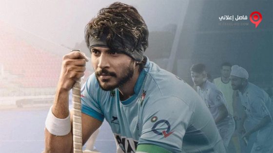 فيلم A1 Express 2021 مترجم