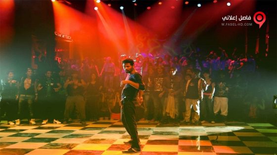 فيلم ABCD Any Body Can Dance 2013 مترجم