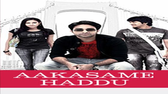 فيلم Aakasame Haddu 2011 مترجم