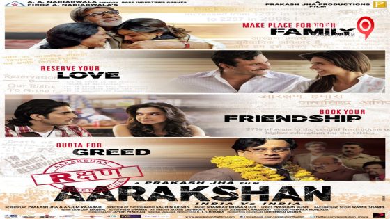 فيلم Aarakshan 2011 مترجم