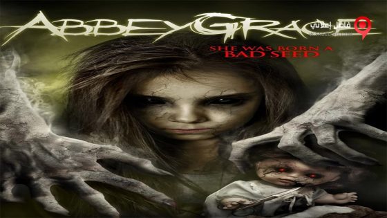 فيلم Abbey Grace 2016 مترجم