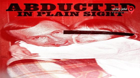 فيلم Abducted in Plain Sight 2017 مترجم