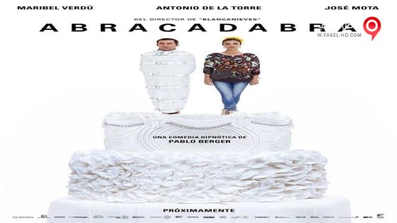 فيلم Abracadabra 2017 مترجم