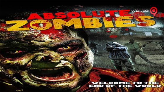 فيلم Absolute Zombies 2015 مترجم