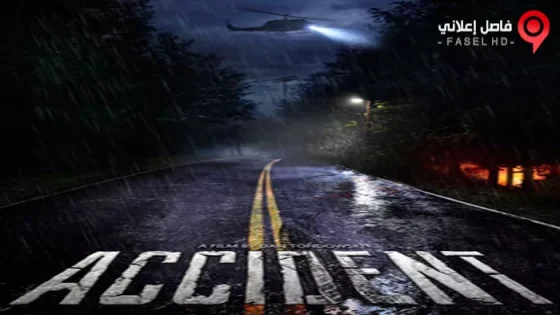 فيلم Accident 2017 مترجم