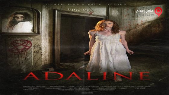 فيلم Adaline 2015 مترجم