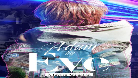 فيلم Adam by Eve A Live in Animation 2022 مترجم