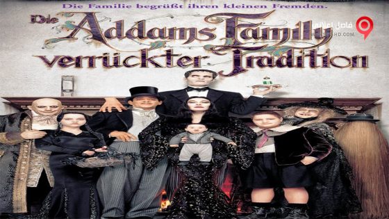 فيلم Addams Family Values 1993 مترجم