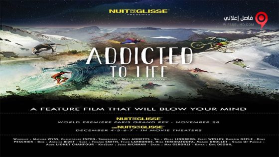 فيلم Addicted to Life 2014 مترجم