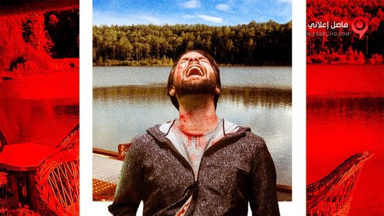 فيلم Adonis Complex 2019 مترجم