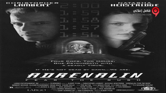 فيلم Adrenalin Fear the Rush 1996 مترجم