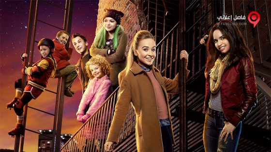 فيلم Adventures in Babysitting 2016 مترجم