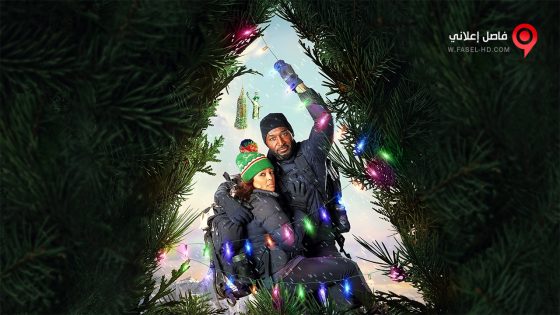 فيلم Adventures in Christmasing 2021 مترجم